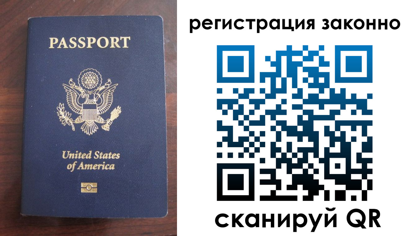 пропишу в квартире в Сочи