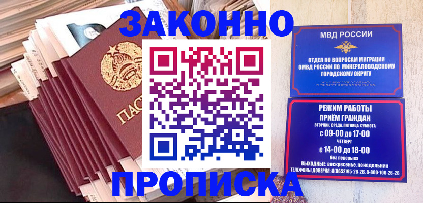 форма 3 в Сочи